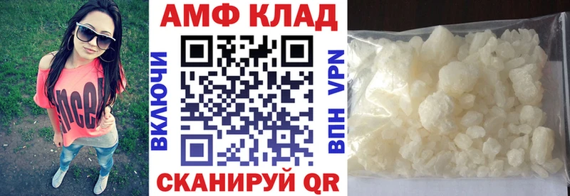 Amphetamine Розовый  Южно-Сахалинск 