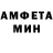 Амфетамин VHQ Amazing 2102