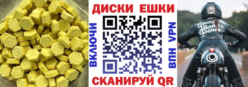 сколько стоит  Южно-Сахалинск  Экстази TESLA 