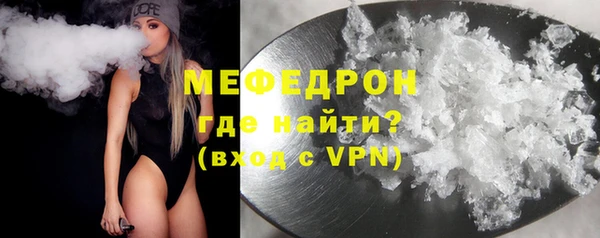 тгк Горнозаводск