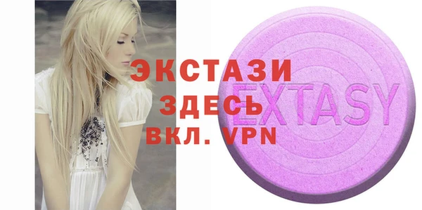 apvp Гусь-Хрустальный