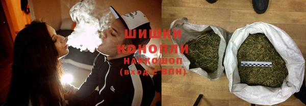метамфетамин Горняк