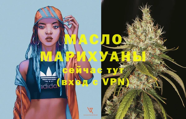 метамфетамин Горняк