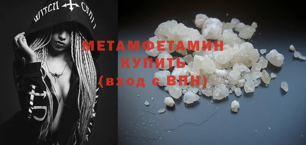 apvp Гусь-Хрустальный