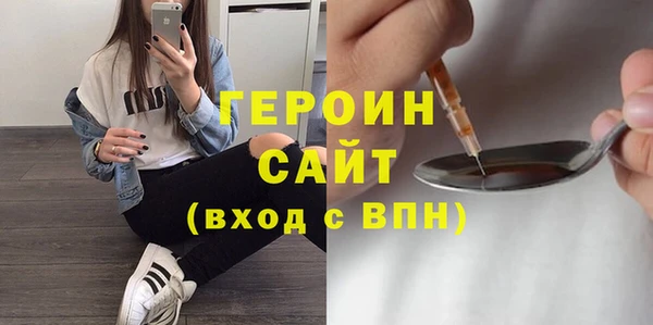 тгк Горнозаводск