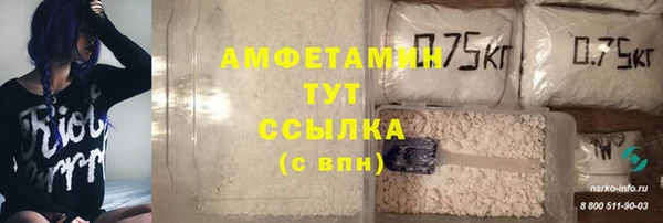 героин Горно-Алтайск