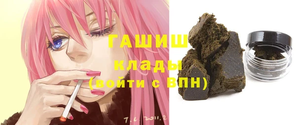 ПСИЛОЦИБИНОВЫЕ ГРИБЫ Гусиноозёрск