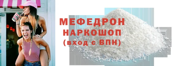 метамфетамин Горняк