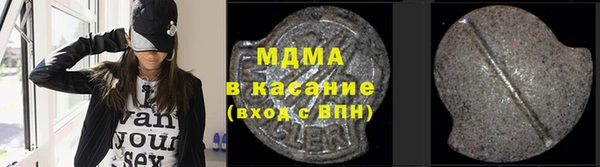 героин Горно-Алтайск