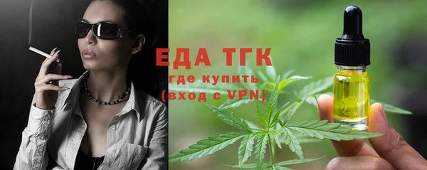 метамфетамин Горняк