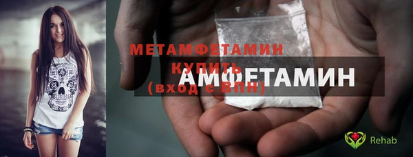 героин Горно-Алтайск