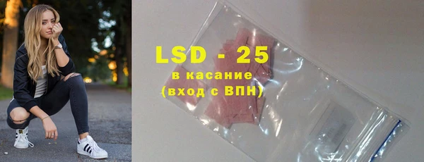метамфетамин Горняк