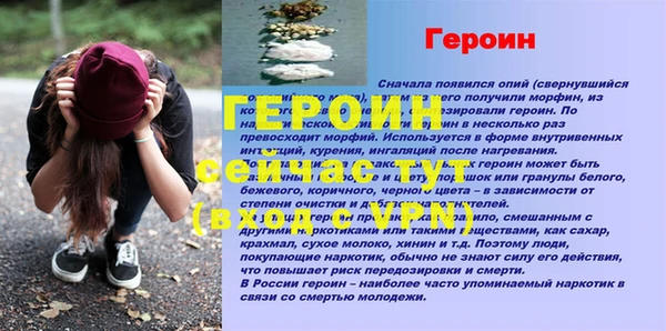 метамфетамин Горняк