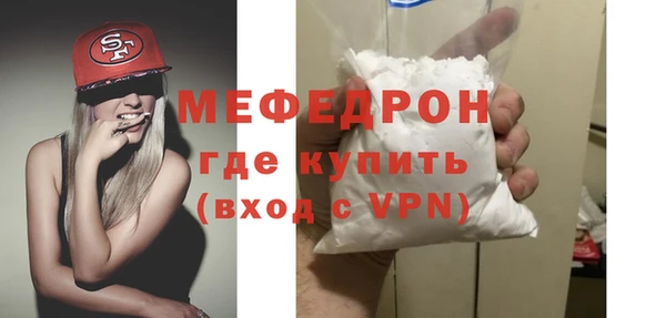 тгк Горнозаводск