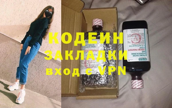 метамфетамин Горняк