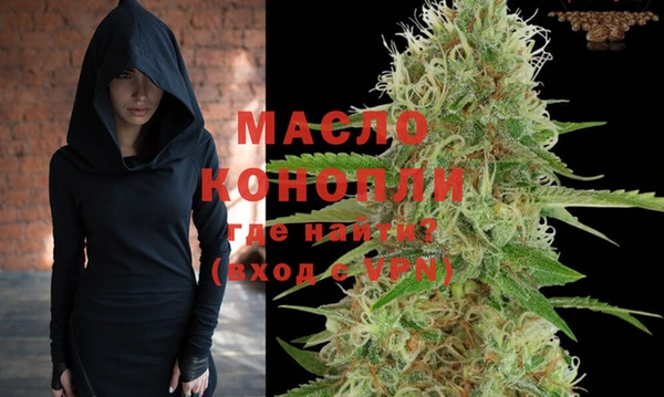 тгк Горнозаводск
