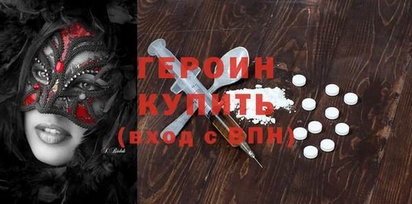 тгк Горнозаводск