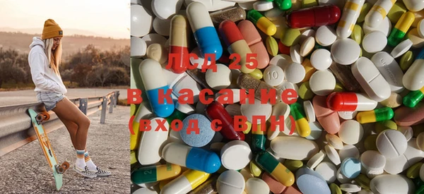 метамфетамин Горняк