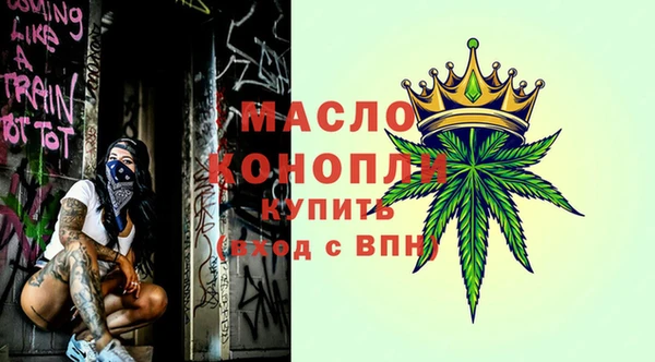героин Горно-Алтайск
