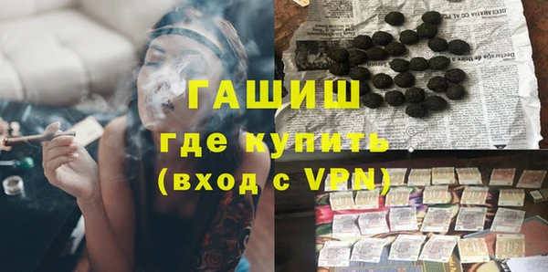 apvp Гусь-Хрустальный
