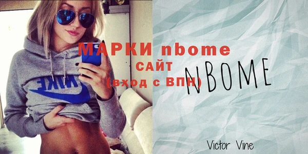 тгк Горнозаводск