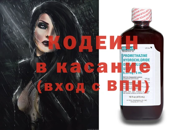 тгк Горнозаводск