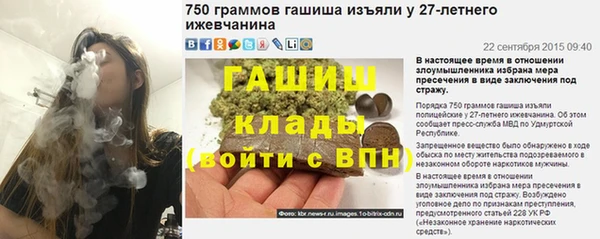героин Горно-Алтайск