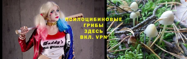 метамфетамин Горняк