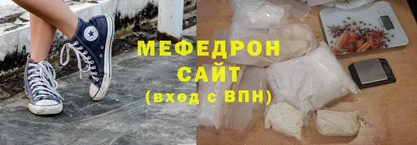 метамфетамин Горняк