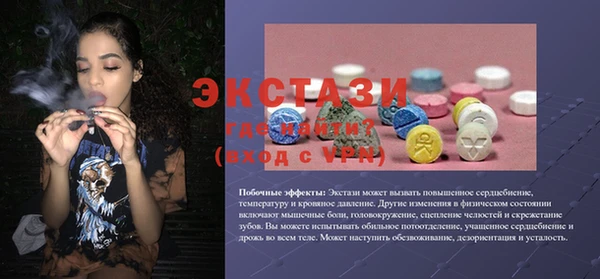 метамфетамин Горняк