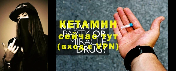 ПСИЛОЦИБИНОВЫЕ ГРИБЫ Гусиноозёрск