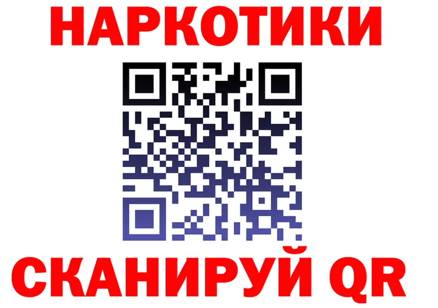 АМФ VHQ ONION маркетплейс mega Южно-Сахалинск