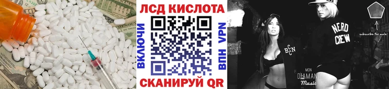 ЛСД экстази ecstasy  Южно-Сахалинск 