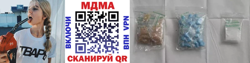 MDMA crystal  Южно-Сахалинск 