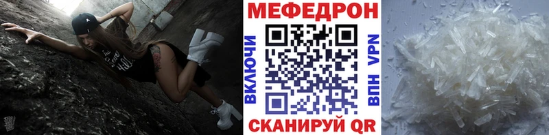 МЕФ 4 MMC  kraken ТОР  Южно-Сахалинск  как найти наркотики 
