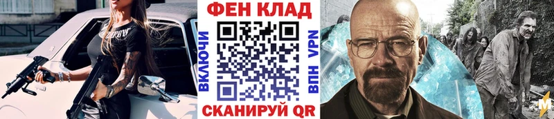 Первитин кристалл  как найти закладки  Южно-Сахалинск 