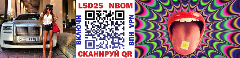 купить   Южно-Сахалинск  Марки N-bome 1,5мг 