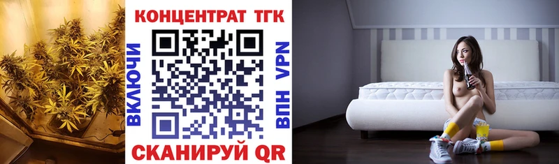как найти закладки  Южно-Сахалинск  ТГК вейп 