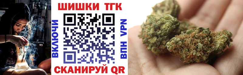 как найти закладки  Южно-Сахалинск  Бошки Шишки конопля 